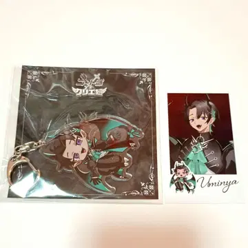 니트부 밤 PUS 우미냐 아크링 키링 폴라로이드