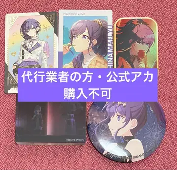 아사히나 마후유 묶음 판매