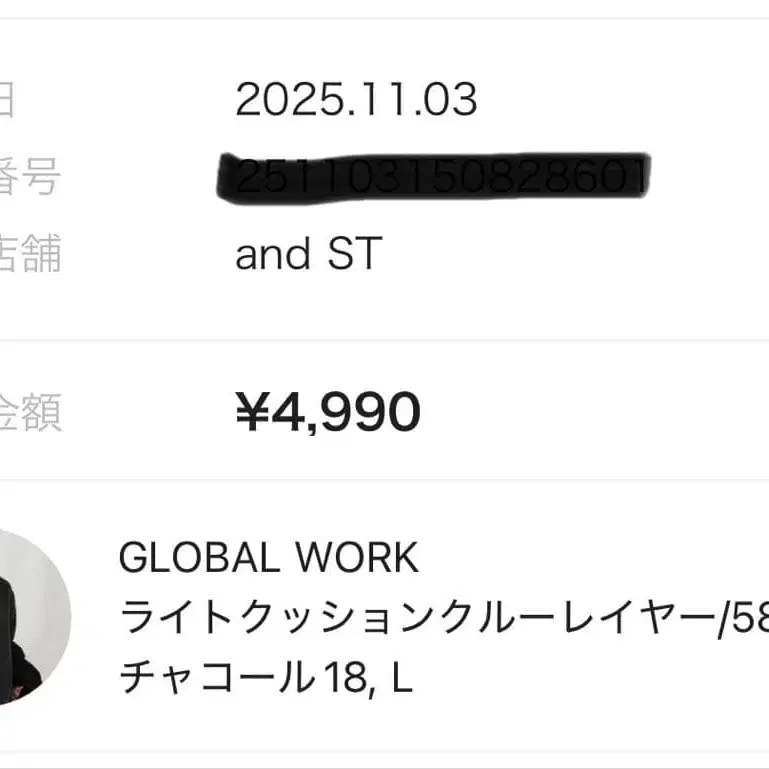 5번째 상품 이미지