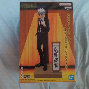 주술회전 피규어 고죠 사토루 수트ver.special
