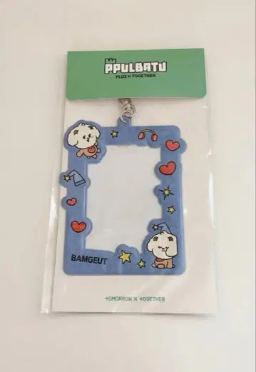 TXT 뿔바투 밤굿 포토 카드 홀더