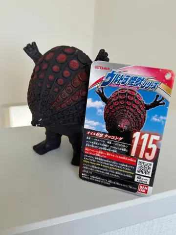 [절판] 울트라 괴수 시리즈 115 타코콩 소프트 비닐 택 포함