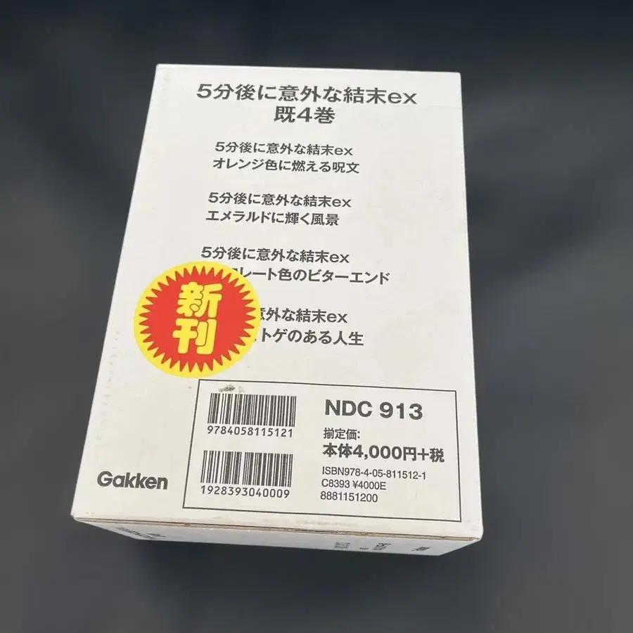 3번째 상품 이미지