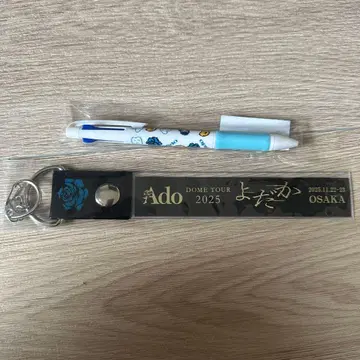 Ado 요다카 회장 한정판 은색 테이프 홀더 파란색 볼펜