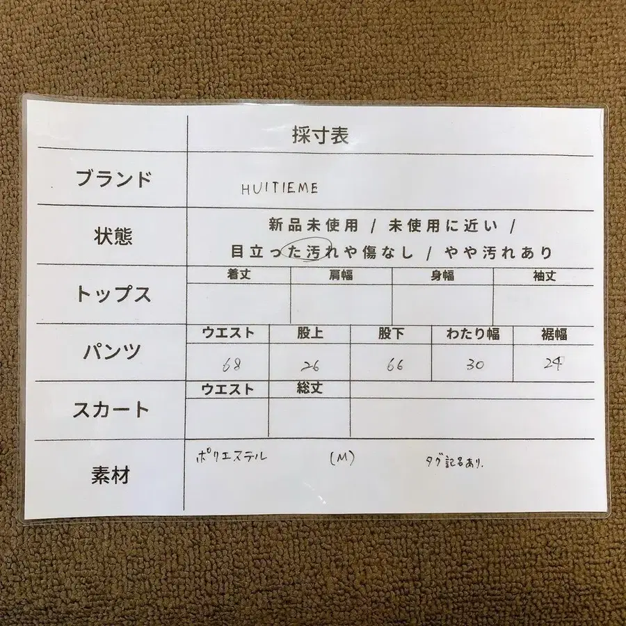 9번째 상품 이미지