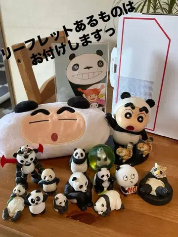 팬더 가챠 외 모음