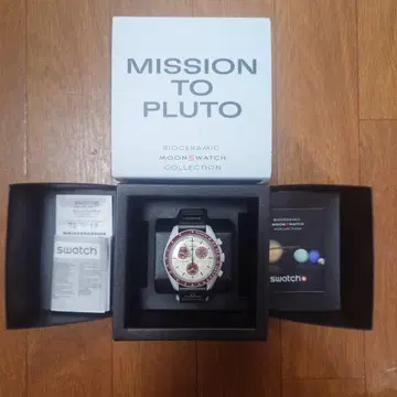 swatch x omega PLUTO