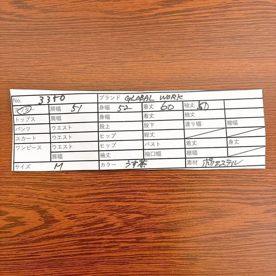 11번째 상품 이미지