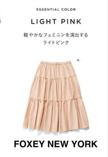 새상품급 폭시 뉴욕 미스 글로리아 스커트 핑크 베이지