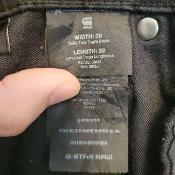 G-Star RAW 집 스키니 데님