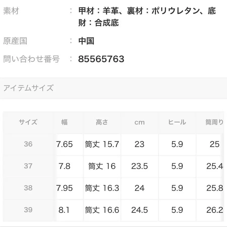8번째 상품 이미지