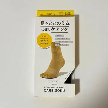 케어삭스 정돈 베이직 23-24cm 블랙