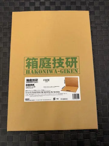 하코니와기켄 DBRK 디오라마 베이스 RK 430 302 302mm