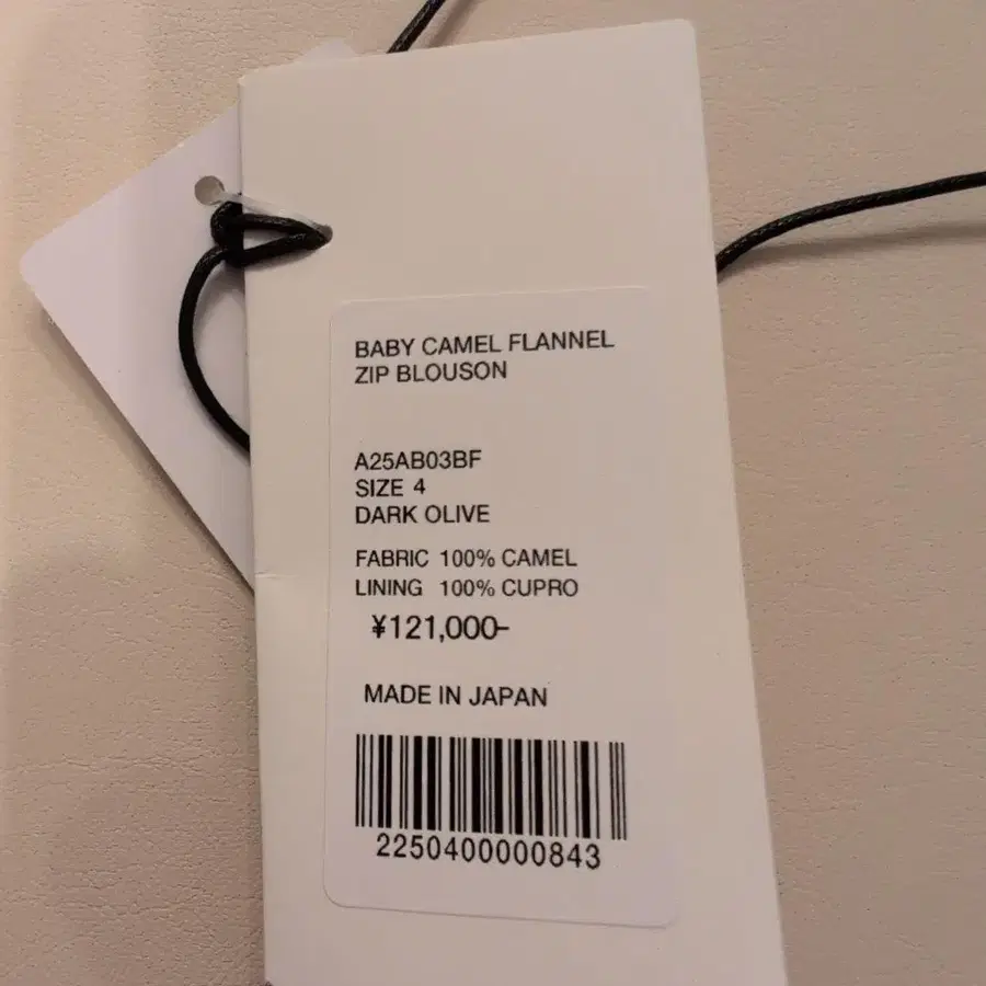 5번째 상품 이미지