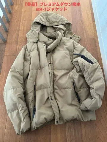 [ 새상품급 ] 프리미엄 다운 발수 MA-1 자켓