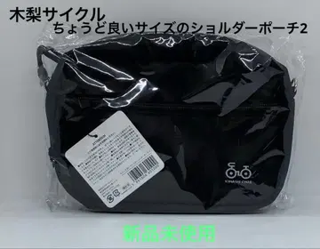 딱 좋은 사이즈의 숄더 파우치 2