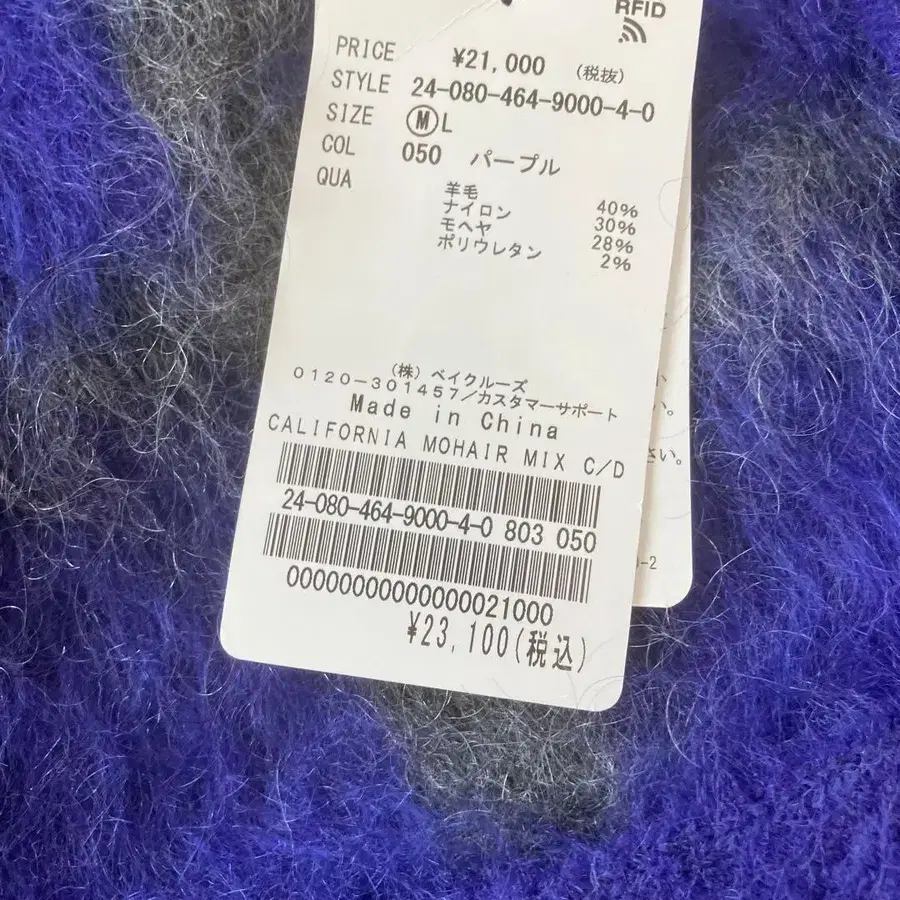 9번째 상품 이미지