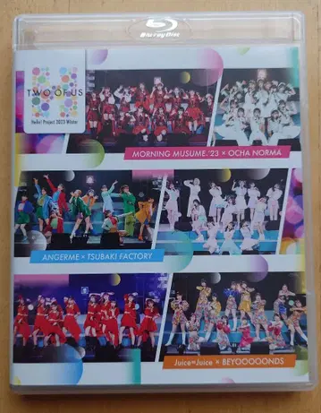 할로콘. TWO OF US 2023 Winter Blu-ray