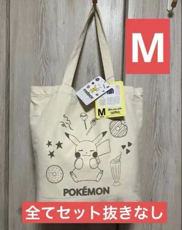 시마무라 해피백 포켓몬 피카츄 M 사이즈  새상품