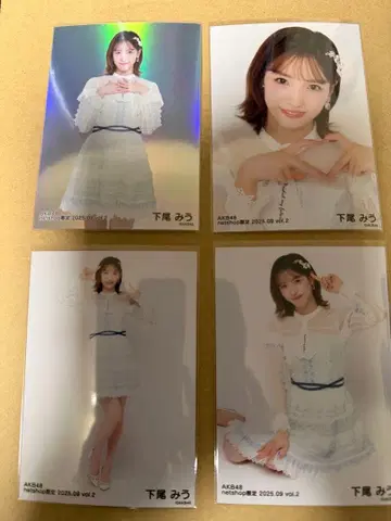 AKB48 시타오 미우 사진 2023년 9월 vol.2 4장 세트
