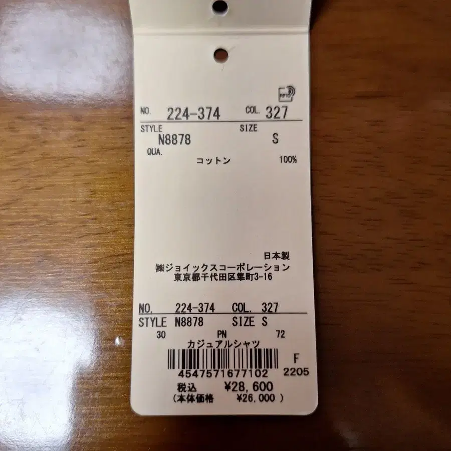 7번째 상품 이미지