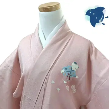 C22 치도리야 기모노 츠케사게 어린이 아동 핑크