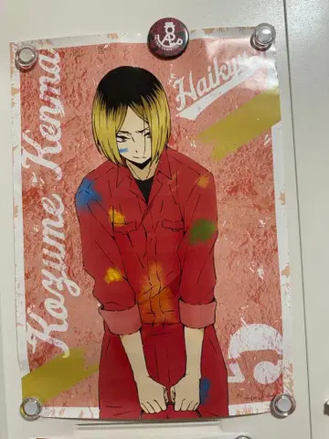 하이큐 코즈메 켄마 포스터