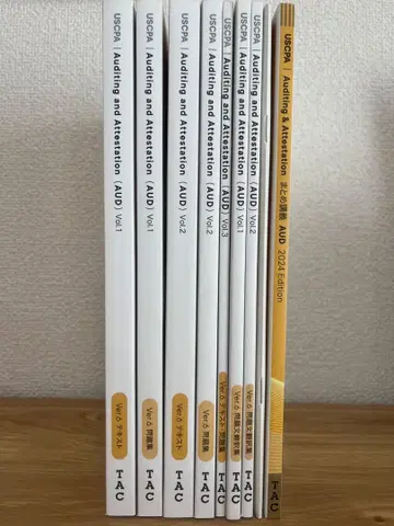 USCPA AUD 텍스트 문제집 요약 강의 TAC