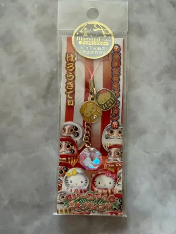 다카사키 달마 지역 한정 키티/벌스데이 컬렉션