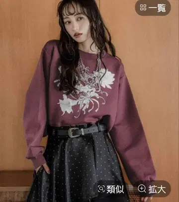 HARE 자수 맨투맨