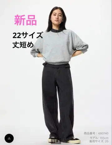 유니클로 배기 커브 청바지 숏 기장 사이즈 22