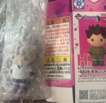 헌터헌터 제일복권 H상 키루아