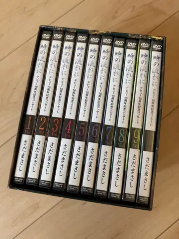 시간의 흐름 DVD 전 10권 특제 박스