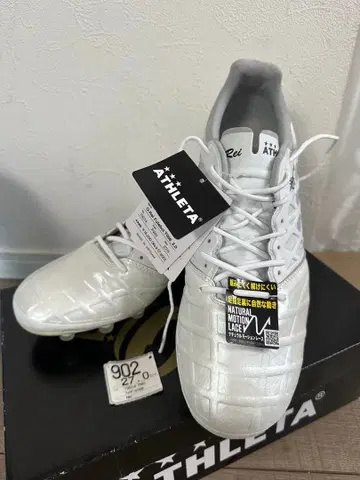 ATHLETA 축구화 자연 모틀리 레이 902