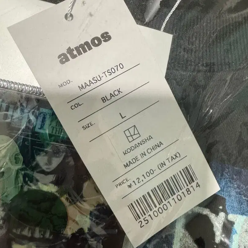 3번째 상품 이미지