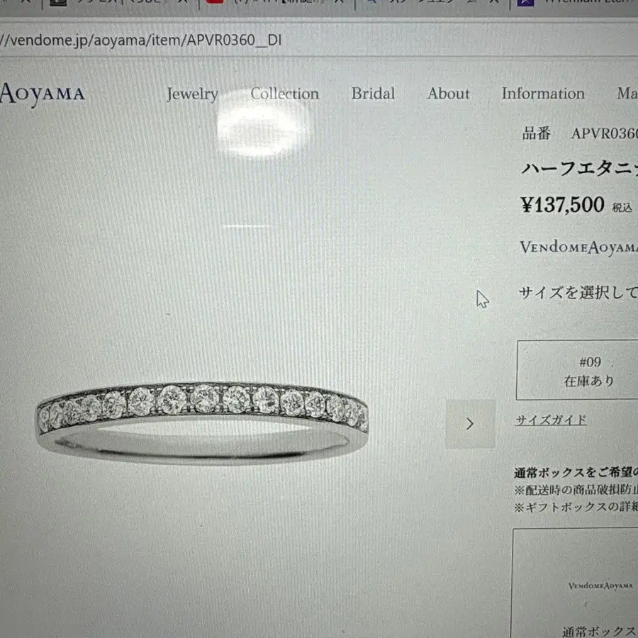 8번째 상품 이미지