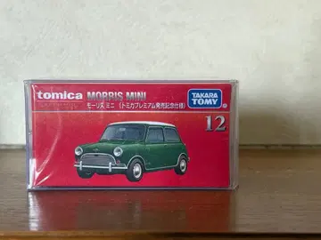 토미카 프리미엄 모리스 미니 12