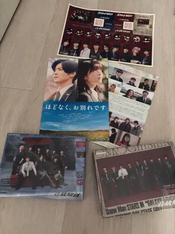 온고지신 SnowMan 초회반 A B 스티커 특전 포함 Blu-ray