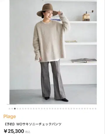 미사용 plage wo 삭소니 체크 팬츠 36