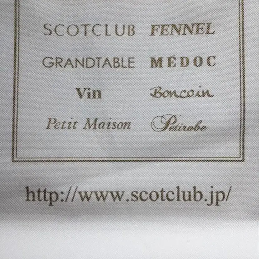 6번째 상품 이미지