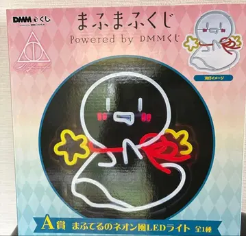 마후마후 DMM 복권 A상 마후테루의 네온풍 LED 라이트
