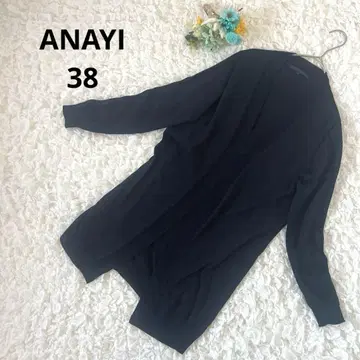 아나이 롱 가디건 노카라 네이비 38 성인 고급 일본제 출퇴근 얇은 소재