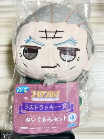 골든 카무이 세가 럭키 쿠지 히지카타 토시조 라스트 럭키상 봉제 인형