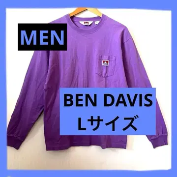 남성용 BEN DAVIS 퍼플 코튼 긴팔 셔츠 L 사이즈