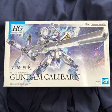 [ 미사용 새상품 ] HG 수성의 마녀 건담 칼리버