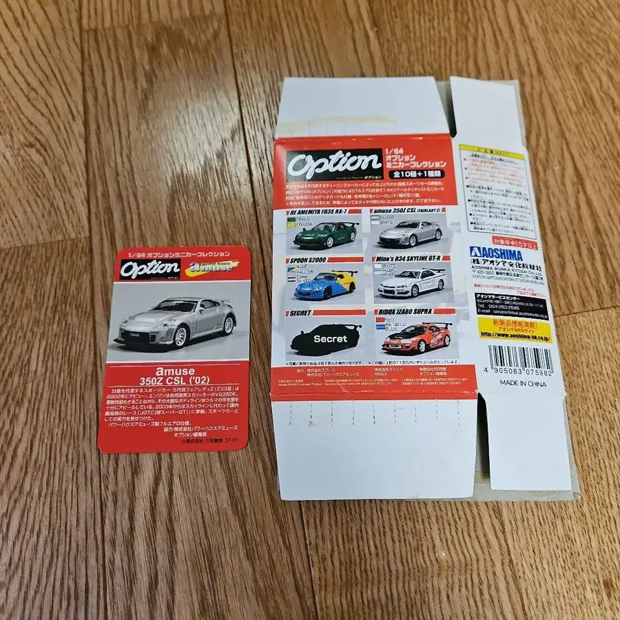 7번째 상품 이미지