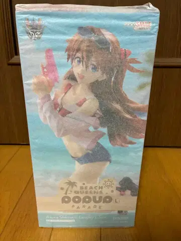 POP UP PARADE 시키나미 아스카 랑그레이 L size