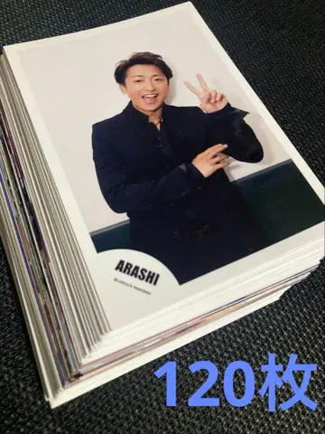 아라시 오노 사토시 사진 120장 세트