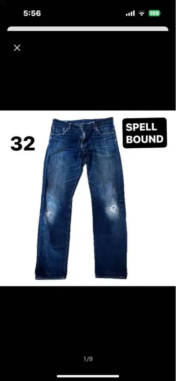W32 숨겨진 명품 브랜드 스펠바운드 청바지 색빠짐 정도가 절묘함