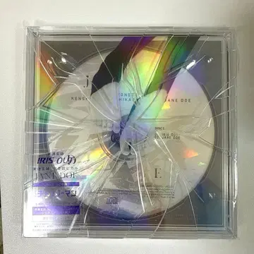 요네즈켄시 우타다 히카루 IRIS OUT JANE DOE반